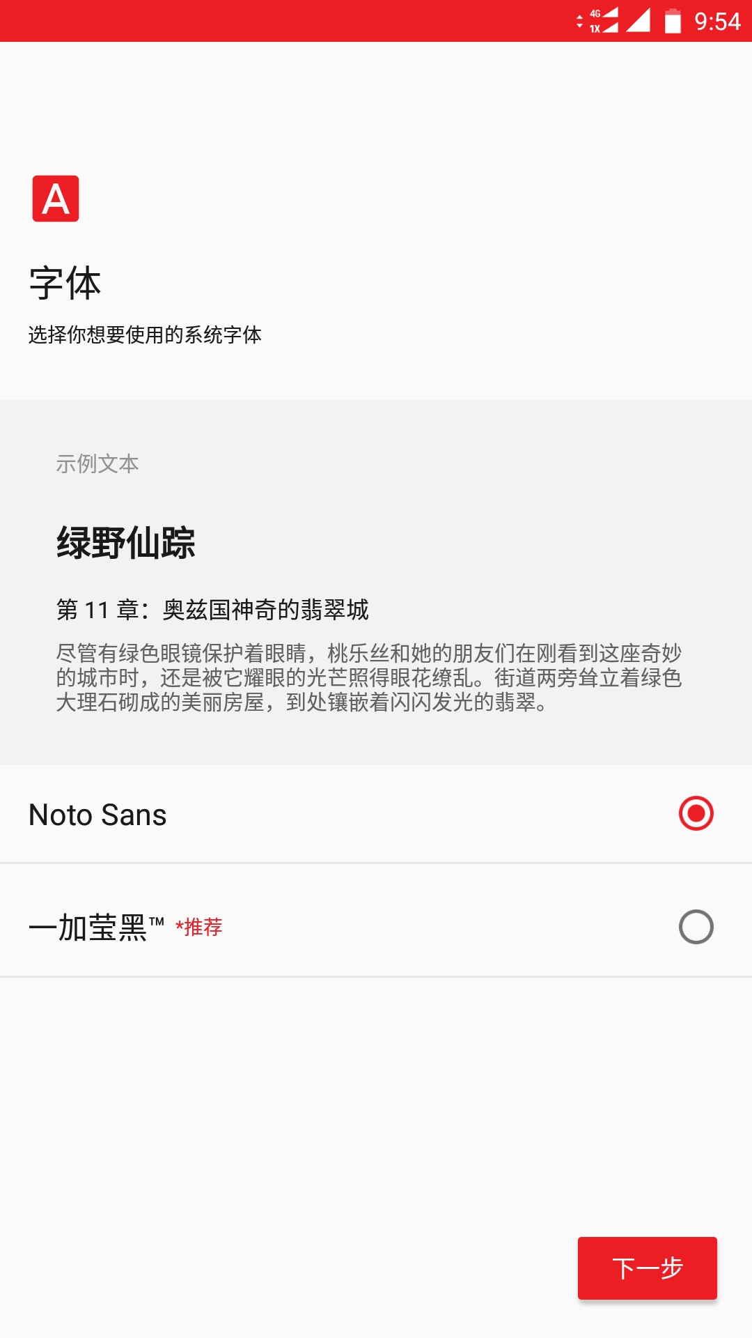小米6刷入鸿蒙os4.0刷机包,小米6刷机后怎么刷回原系统