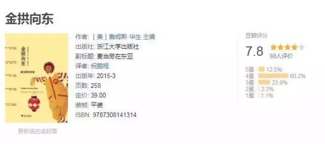 麦当劳金拱门和巨无霸,麦当劳新品金拱门豪华堡