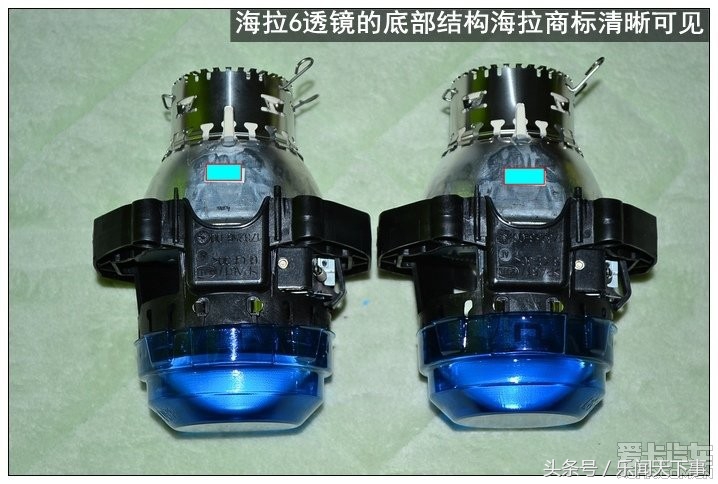 双光透镜哪家强？全面拆解测评海拉6双光透镜，多图！