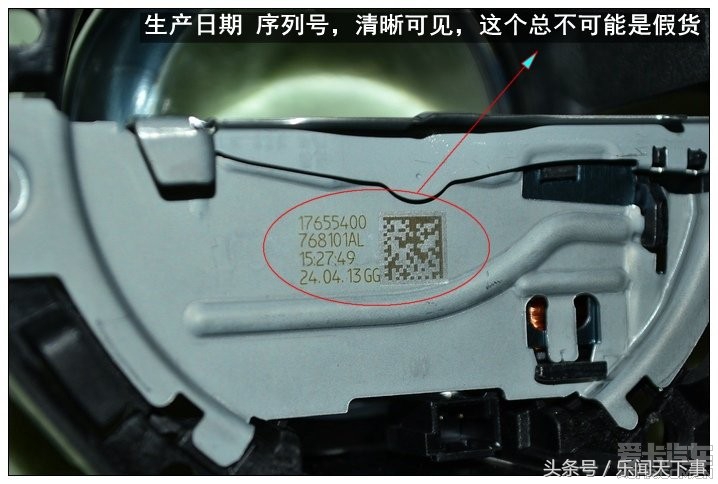 双光透镜哪家强？全面拆解测评海拉6双光透镜，多图！