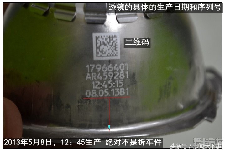 双光透镜哪家强？全面拆解测评海拉6双光透镜，多图！