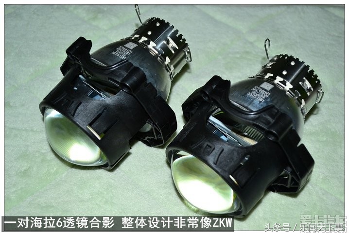 双光透镜哪家强？全面拆解测评海拉6双光透镜，多图！
