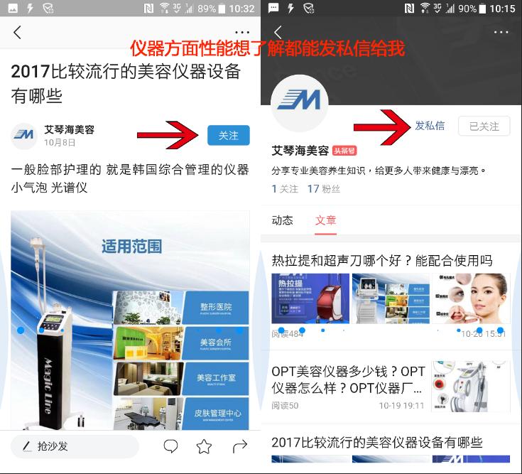 超声刀原理和功效,超声刀的术后操作及保养