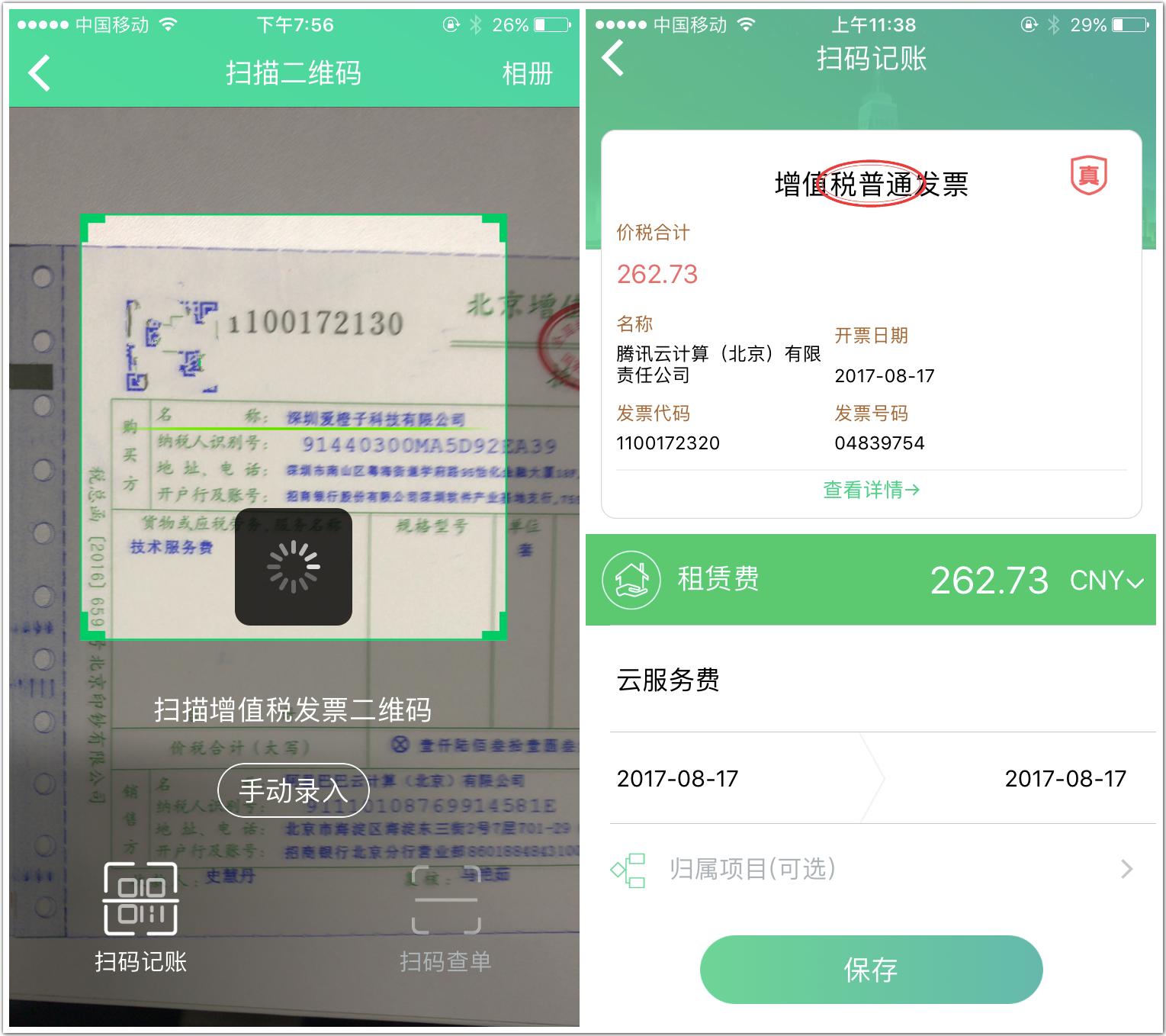 老铁:这几个的工具需要时很受用,却不被大众所熟知!