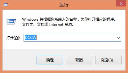 win7计算机设置技巧,win7计算机入门教程