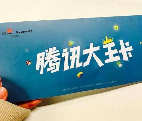 老用户可以转联通互联网套餐,老用户可以转的联通互联网套餐