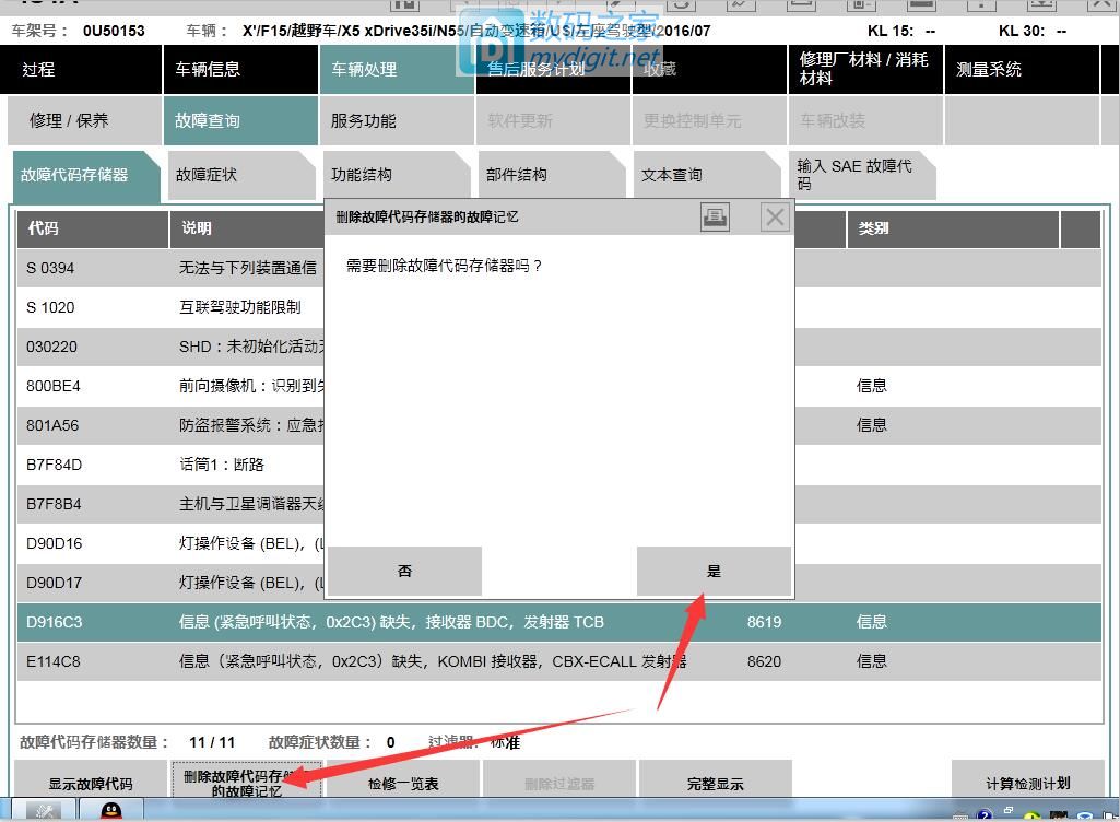 宝马x5f15美规,宝马x5f15美规和中规