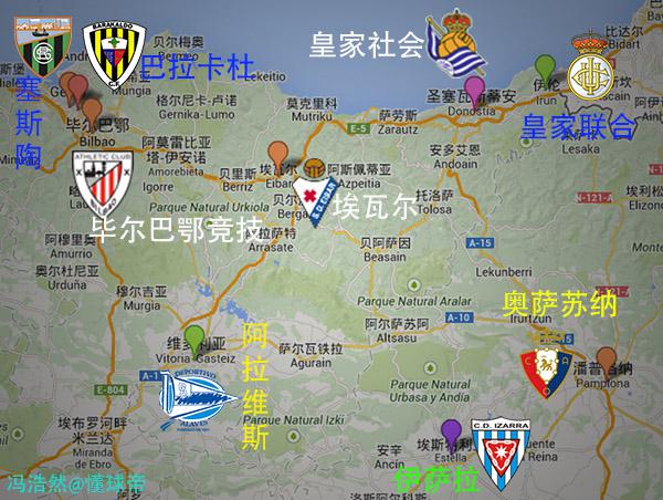 「足球地理」西班牙足球最全介绍：伊比利亚斗牛士