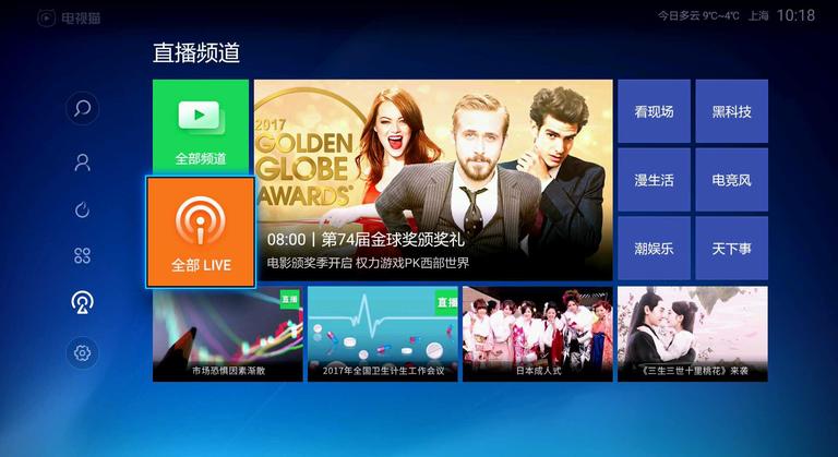 有什么视频电视软件是免费的,免费看付费电视软件