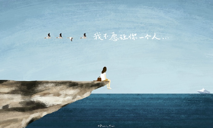 刷单兼职日赚四百?等待你的不是人生巅峰而是陷阱