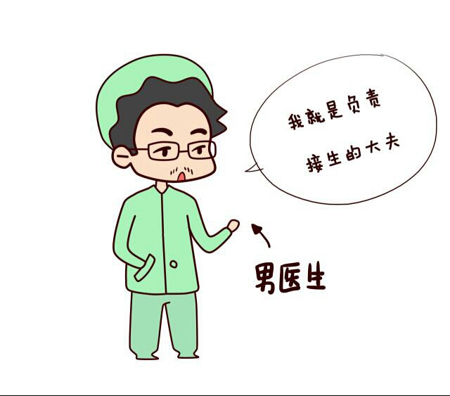 顺产必须经历的四大尴尬,顺产妈妈遇到过的几种尴尬