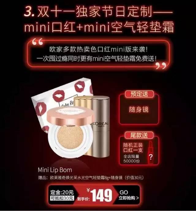 双十一最全省钱攻略,双十一大牌美妆购物攻略