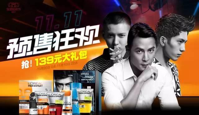 双十一最全省钱攻略,双十一大牌美妆购物攻略