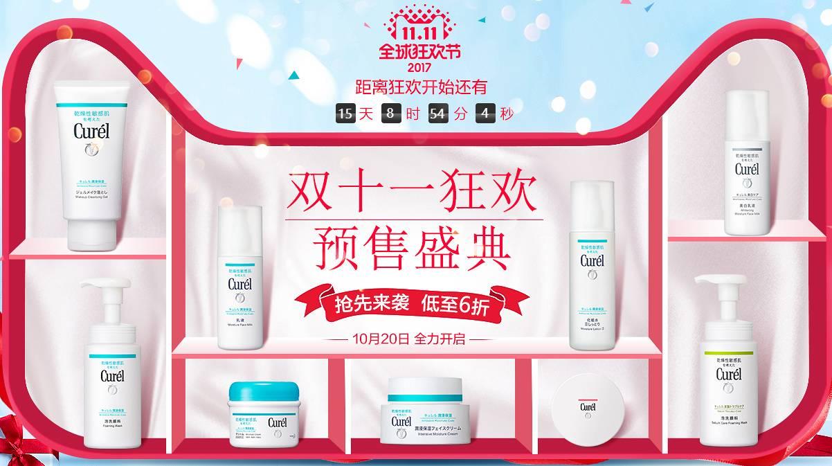 双十一最全省钱攻略,双十一大牌美妆购物攻略