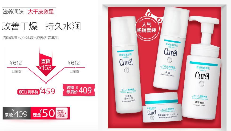 双十一最全省钱攻略,双十一大牌美妆购物攻略