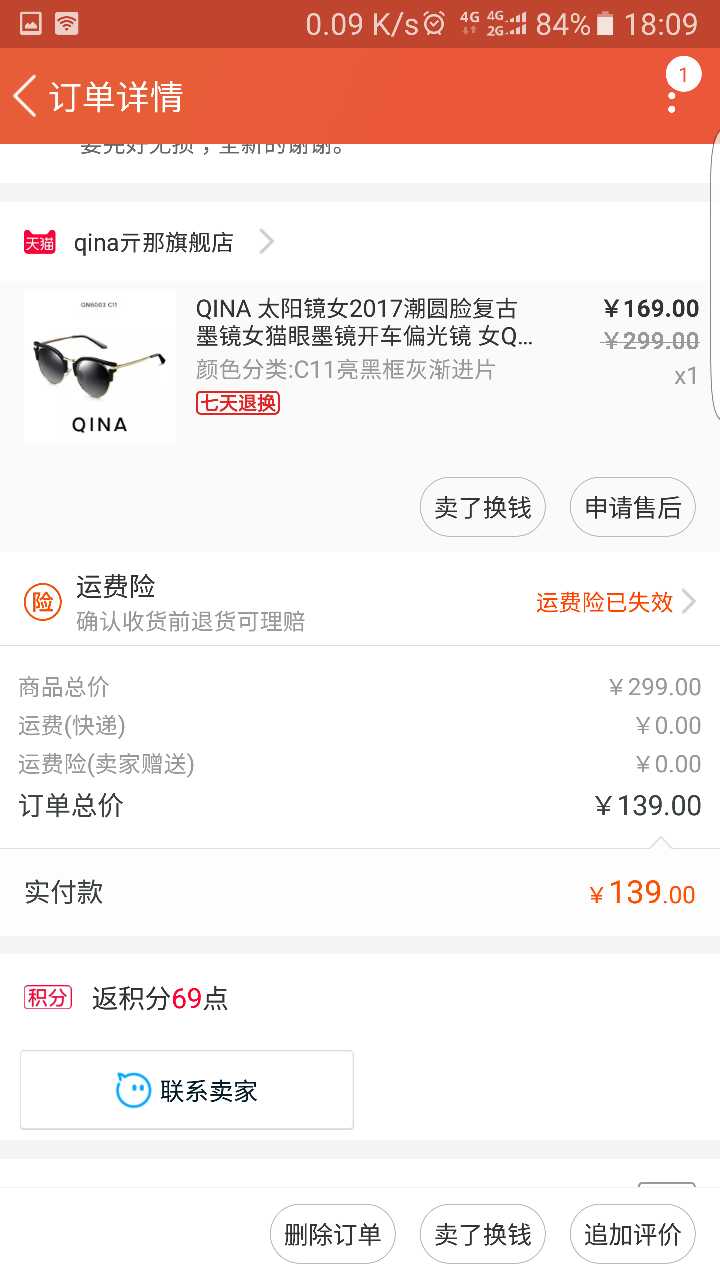 双十一怎么样打折才具有吸引力,双十一到底是真便宜还是假便宜