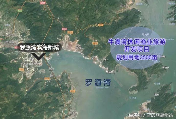 30亿元砸入！旅游、交通、生活再升级！罗源湾又一次惊艳全福州！
