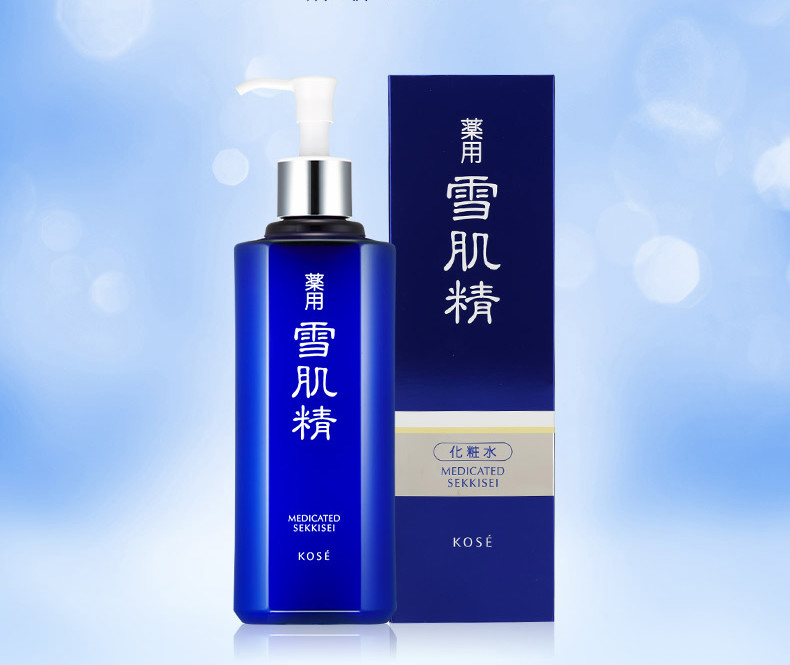 雪肌精美容液与美白乳液使用顺序,雪肌精美白化妆水怎么辨别真伪