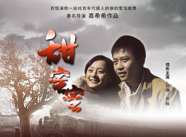 电视剧推荐爱情片韩剧,电视剧推荐爱情片2020