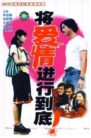 电视剧推荐爱情片韩剧,电视剧推荐爱情片2020