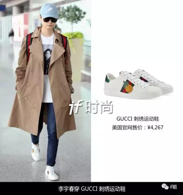 guccimarmont系列鞋,gucci新款冷门运动鞋