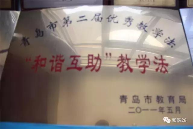 即墨28中哪个学校好,即墨二十八中学校排名