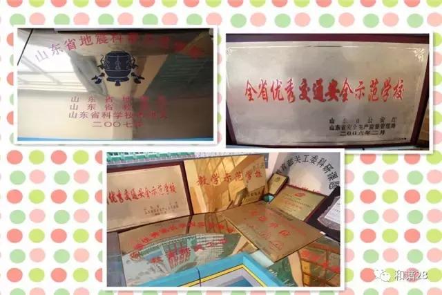 即墨28中哪个学校好,即墨二十八中学校排名