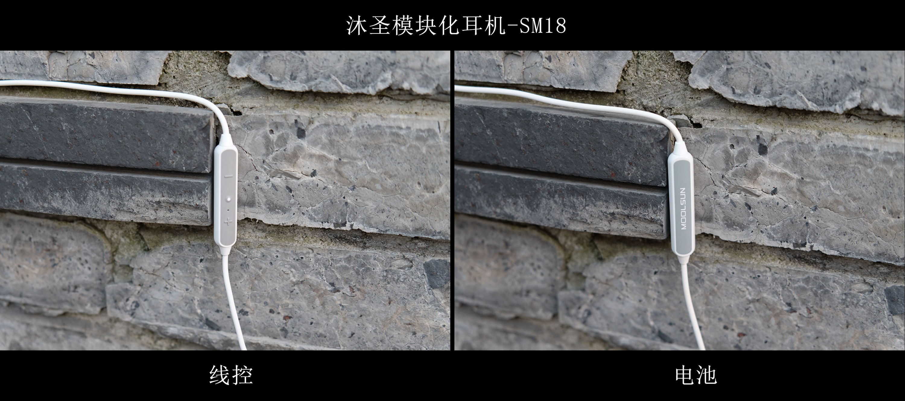 只听说过模块化手机，“DIY耳机”是什么鬼？