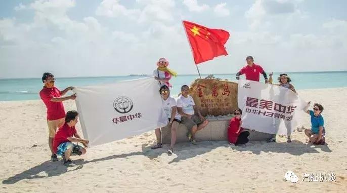 中华h3全新车型,中华华晨h3