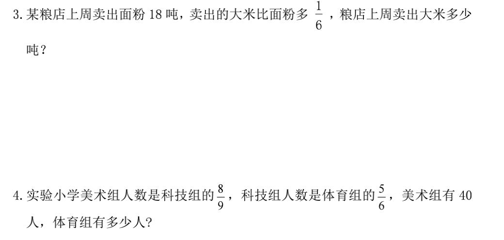 6年级下册数学期中考试答案,6年级下册数学期中考试试卷答案
