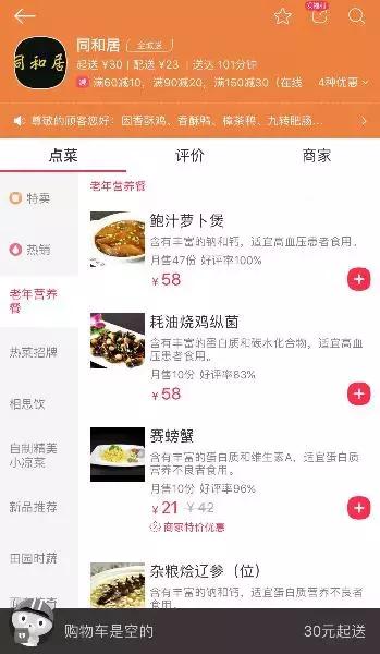 重阳节这一天有什么活动,重阳节吃什么才好