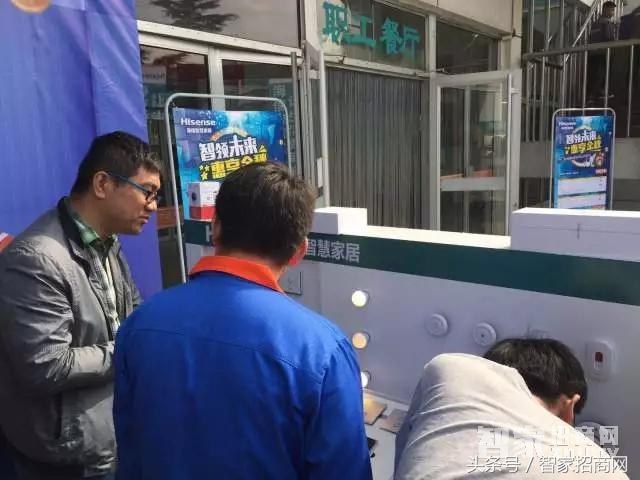 2018智能家居招商,智能家居招商新渠道