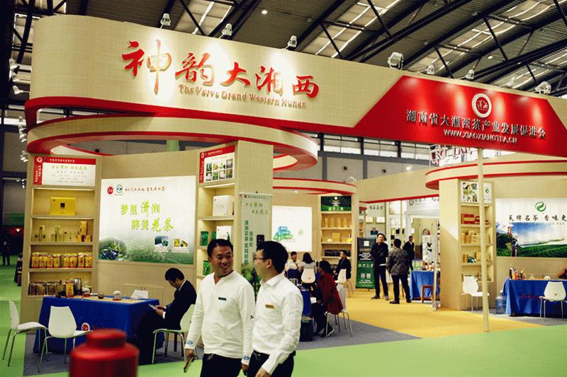 西北国际茶城茶博会,茶文化博览会茶展