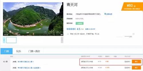 青天河靳家岭赏红叶攻略,上海青天河红叶最佳观赏时间