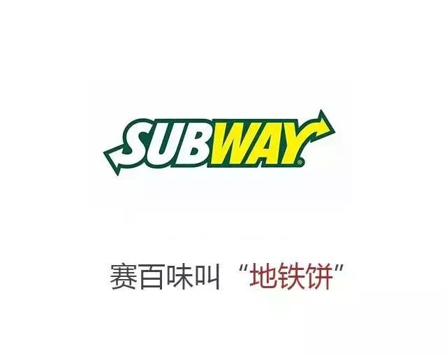 说到金拱门你会想到是麦当劳吗,麦当劳和金拱门的差别在哪