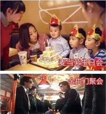 说到金拱门你会想到是麦当劳吗,麦当劳和金拱门的差别在哪