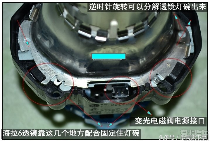 双光透镜哪家强？全面拆解测评海拉6双光透镜，多图！