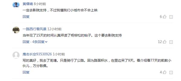 极地探险之旅纪录片,十部极地探险电影