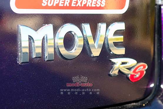 大发K王：DaihatsuMove