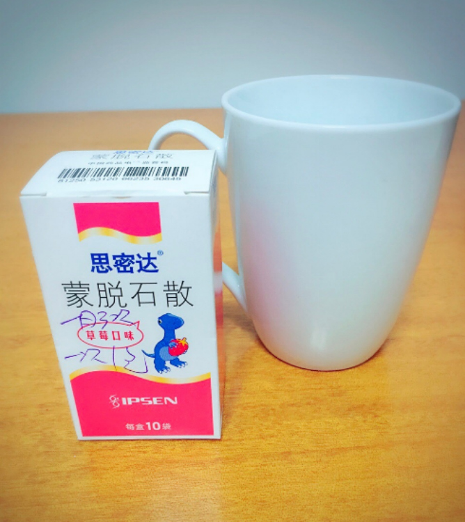 宝宝轮状病毒宝妈也感染了,宝宝轮状病毒弱阳性吃什么药