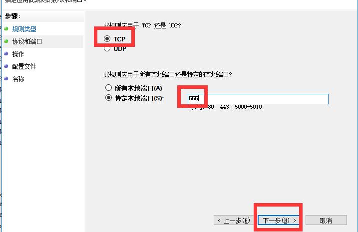 电脑防护安全教程,电脑安全的基本知识
