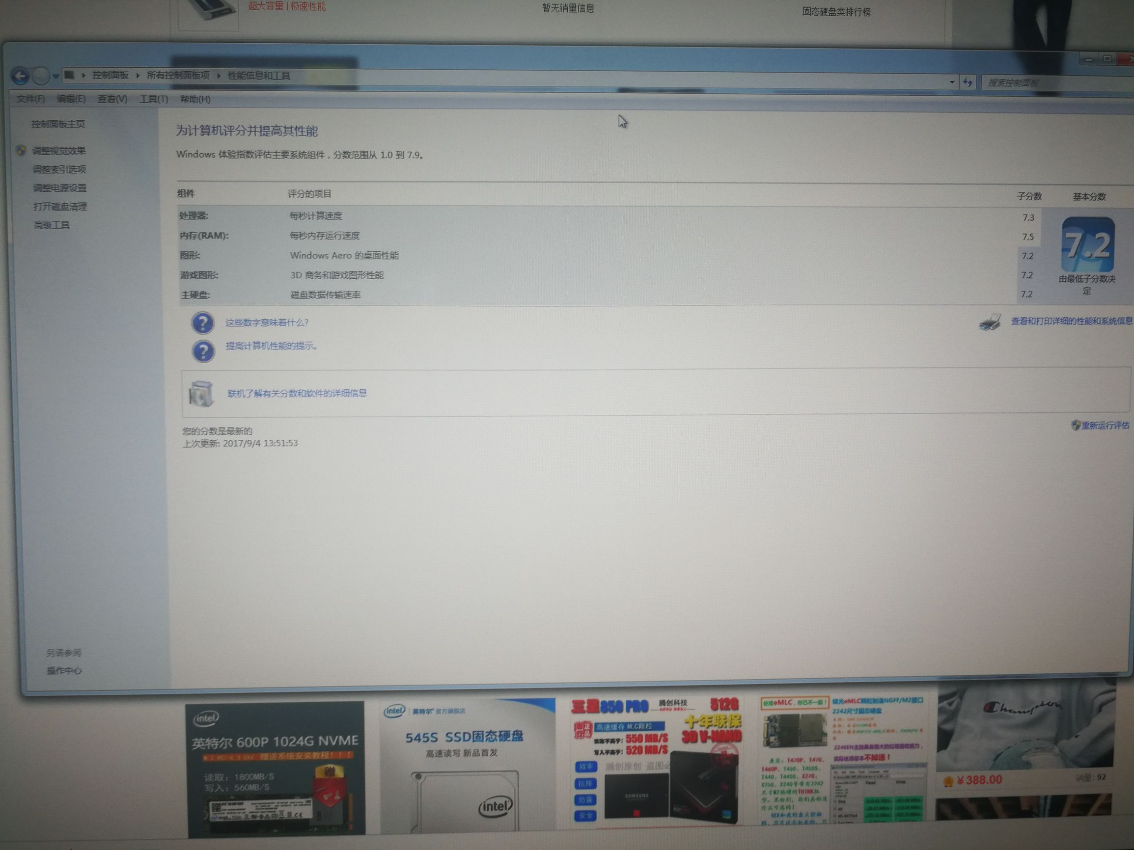 2019款27寸imac升级固态硬盘,2019款27寸imac升级固态硬盘建议