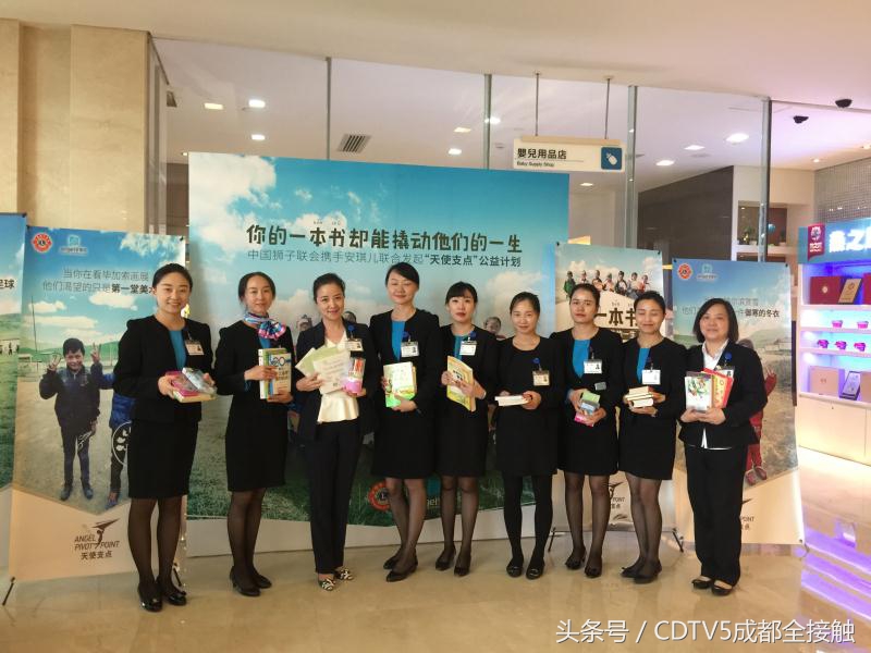 我为支点让爱远传︱成都安琪儿妇产医院“天使支点”公益计划