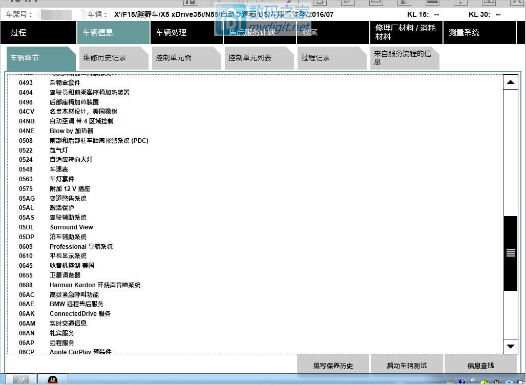 宝马x5f15美规,宝马x5f15美规和中规