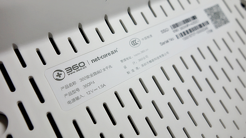 360安全路由2p4无线桥接,360安全路由v2p4参数