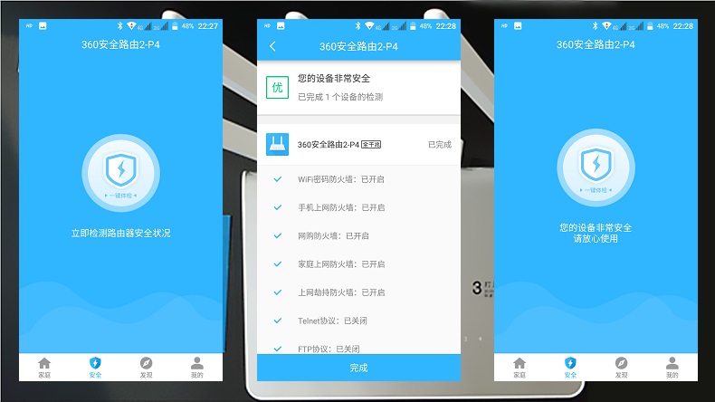 360安全路由2p4无线桥接,360安全路由v2p4参数