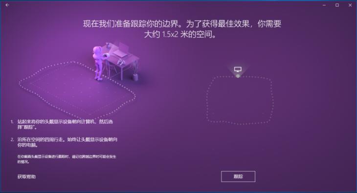 dellvisor头显,visor功能介绍