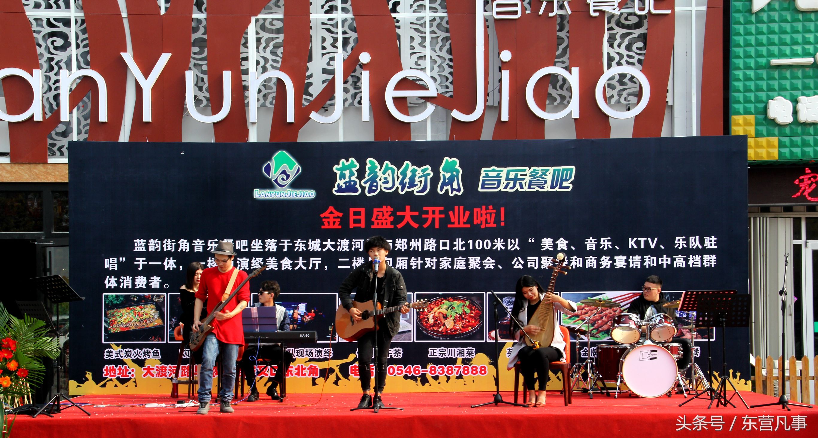 东营约会餐厅推荐,东营约会餐厅排行榜前十名