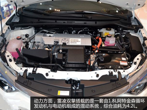 开了60万公里雷凌双擎,开了一天车油表不动