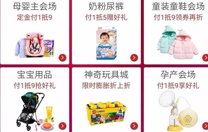 双十一最全省钱攻略,双十一大牌美妆购物攻略